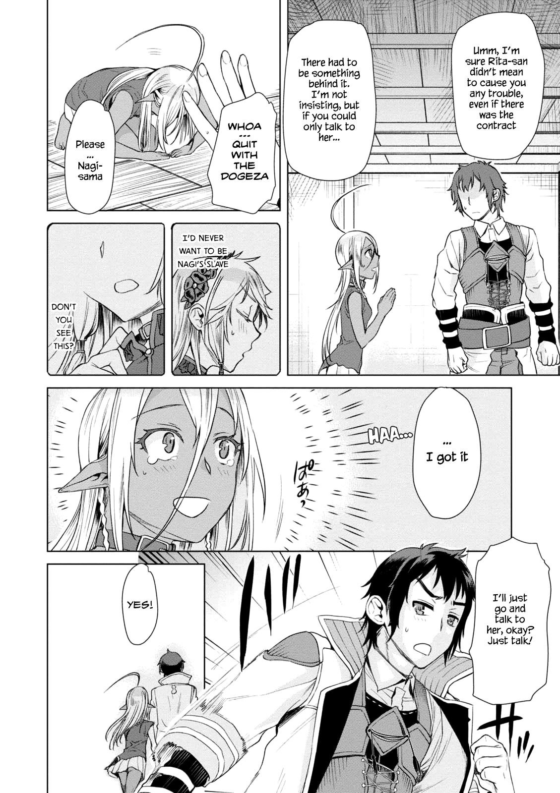 Isekai De Skill Wo Kaitai Shitara Cheat Na Yome Ga Zoushoku Shimashita: Gainen Kousa No Structure Chapter 7 - Page 9