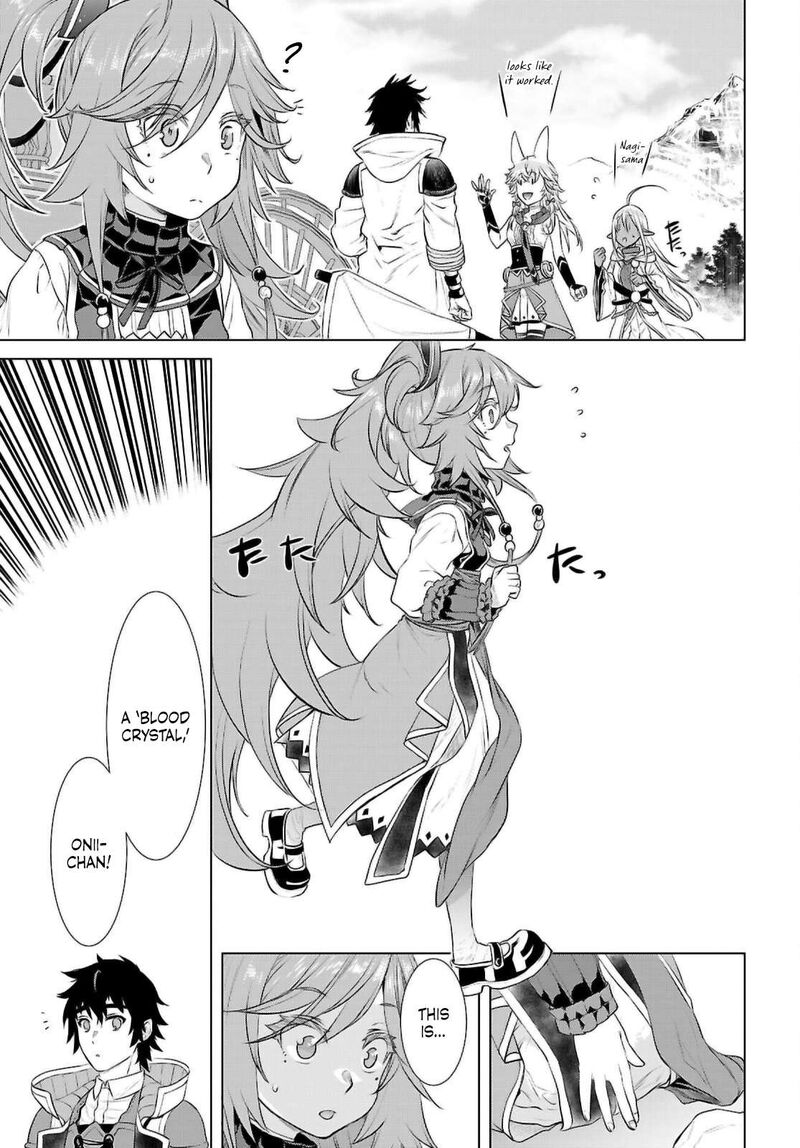 Isekai De Skill Wo Kaitai Shitara Cheat Na Yome Ga Zoushoku Shimashita: Gainen Kousa No Structure Chapter 70 - Page 16