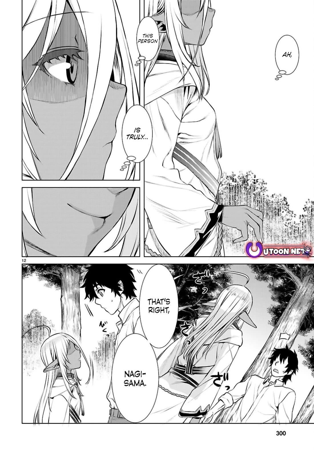 Isekai De Skill Wo Kaitai Shitara Cheat Na Yome Ga Zoushoku Shimashita: Gainen Kousa No Structure Chapter 72 - Page 11