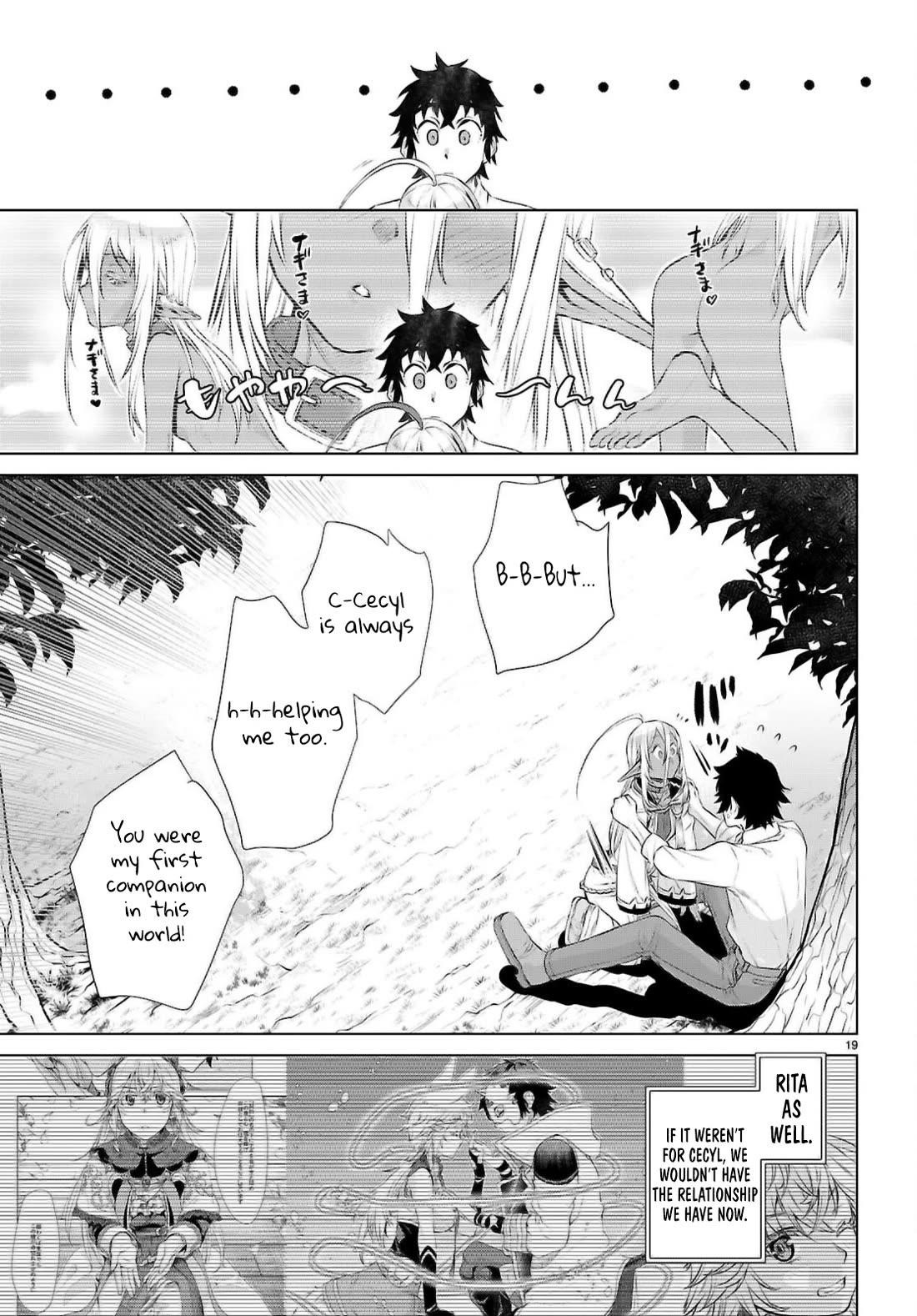 Isekai De Skill Wo Kaitai Shitara Cheat Na Yome Ga Zoushoku Shimashita: Gainen Kousa No Structure Chapter 72 - Page 17