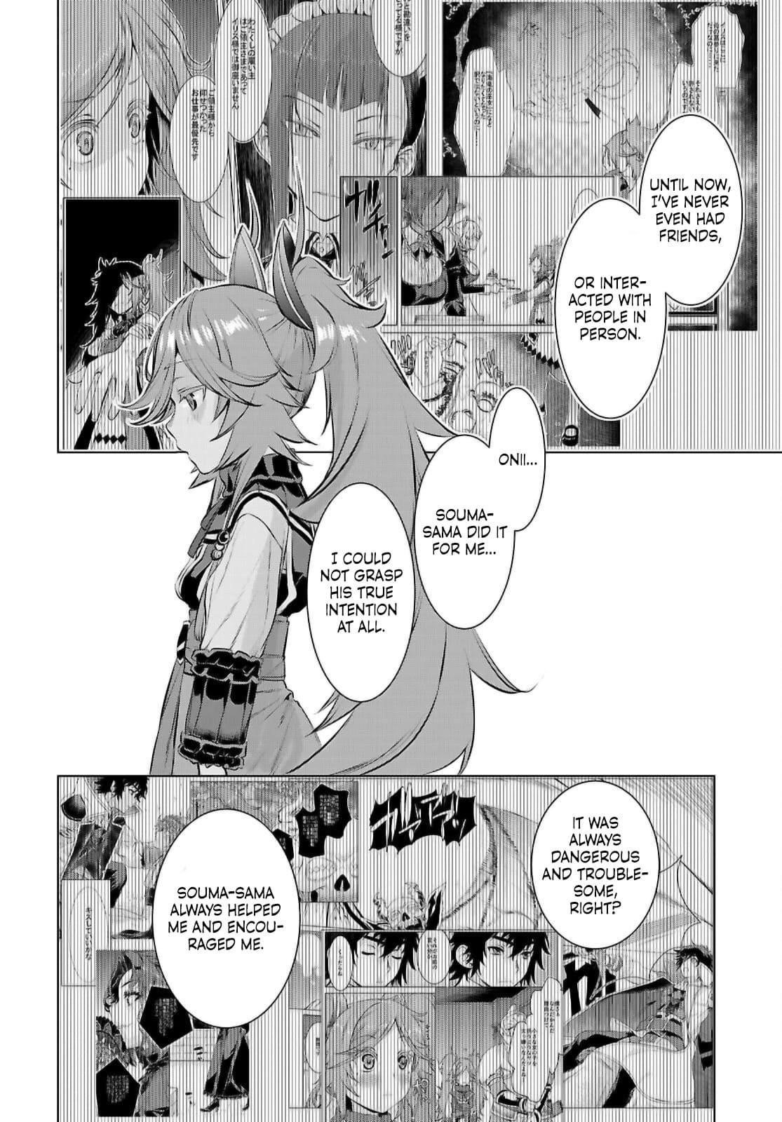 Isekai De Skill Wo Kaitai Shitara Cheat Na Yome Ga Zoushoku Shimashita: Gainen Kousa No Structure Chapter 74 - Page 9