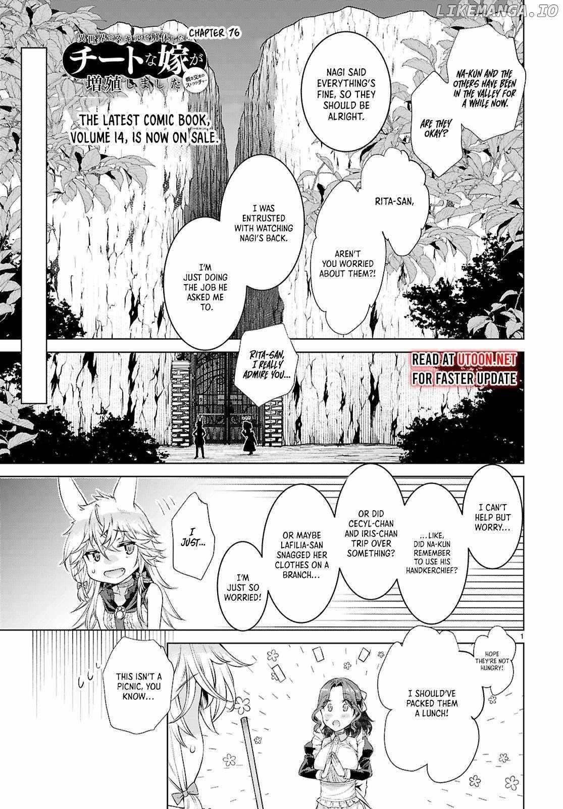 Isekai De Skill Wo Kaitai Shitara Cheat Na Yome Ga Zoushoku Shimashita: Gainen Kousa No Structure Chapter 76 - Page 1