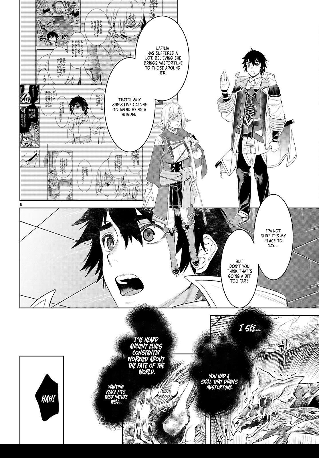 Isekai De Skill Wo Kaitai Shitara Cheat Na Yome Ga Zoushoku Shimashita: Gainen Kousa No Structure Chapter 77 - Page 9