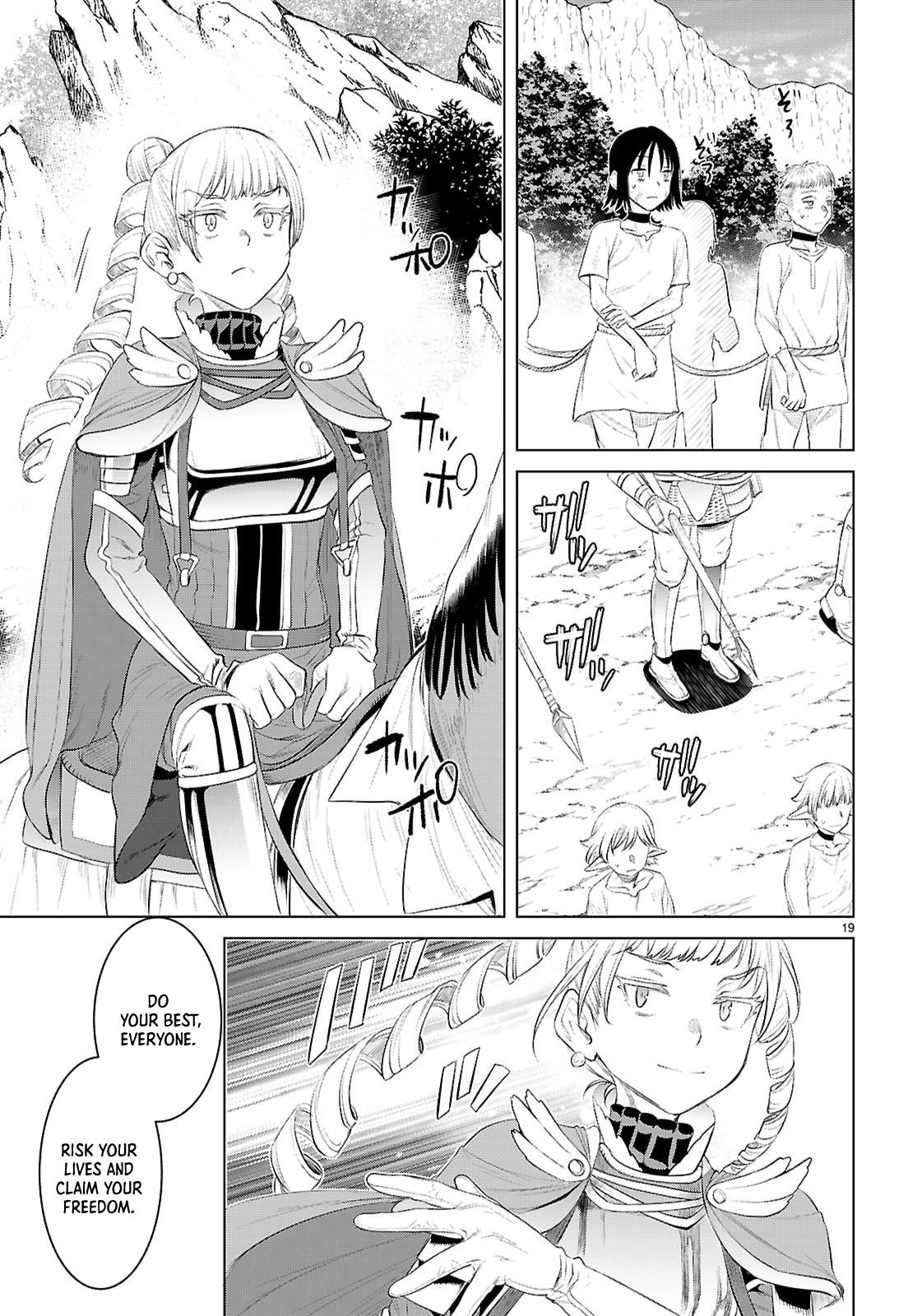 Isekai De Skill Wo Kaitai Shitara Cheat Na Yome Ga Zoushoku Shimashita: Gainen Kousa No Structure Chapter 79 - Page 20