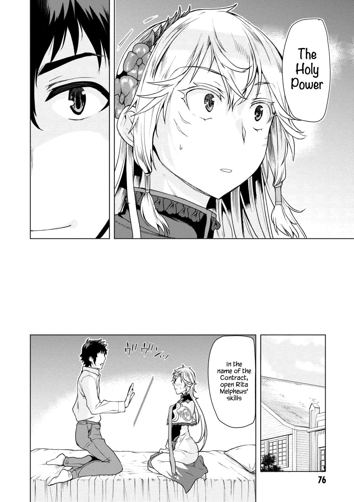 Isekai De Skill Wo Kaitai Shitara Cheat Na Yome Ga Zoushoku Shimashita: Gainen Kousa No Structure Chapter 8 - Page 13