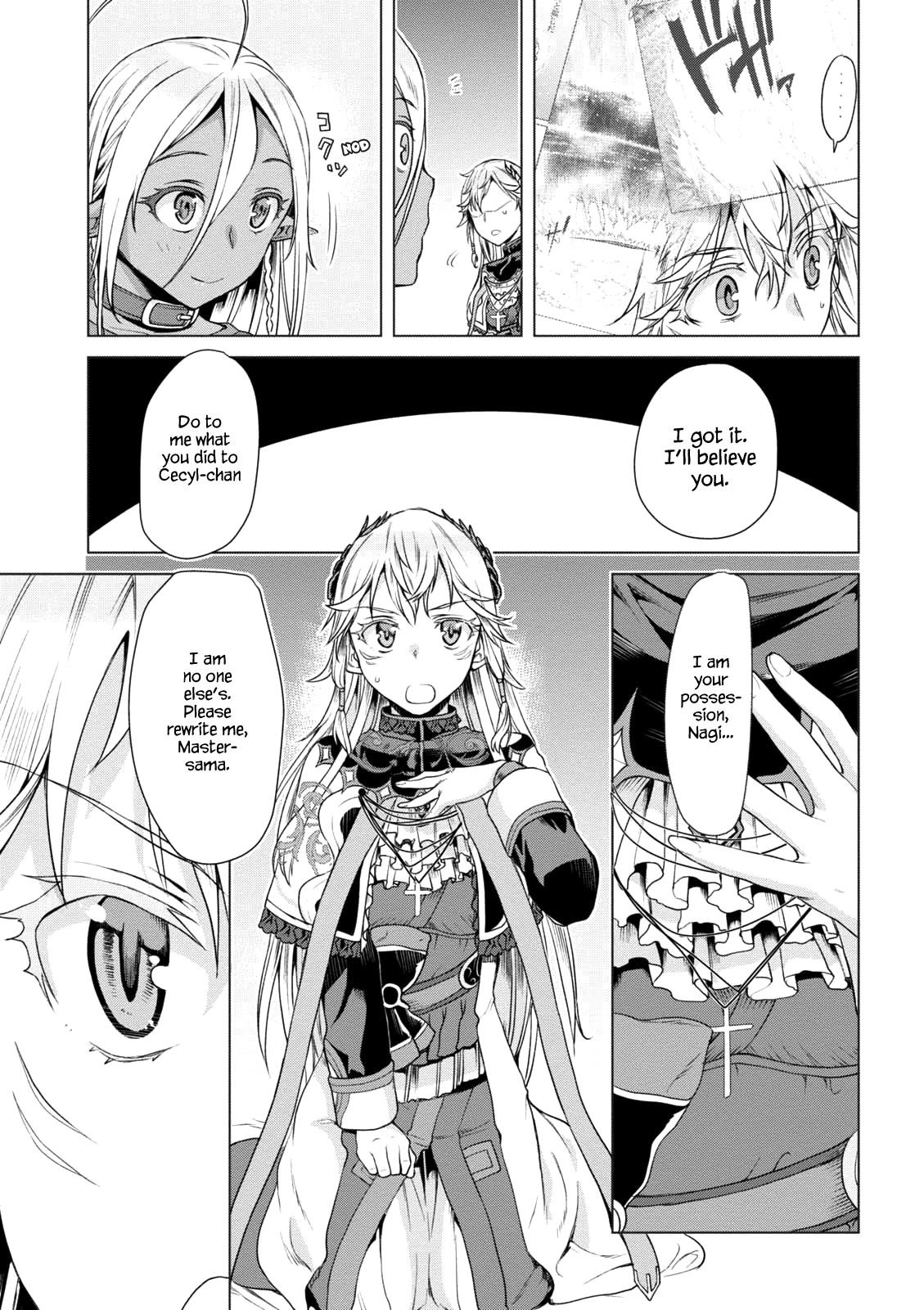 Isekai De Skill Wo Kaitai Shitara Cheat Na Yome Ga Zoushoku Shimashita: Gainen Kousa No Structure Chapter 8 - Page 16