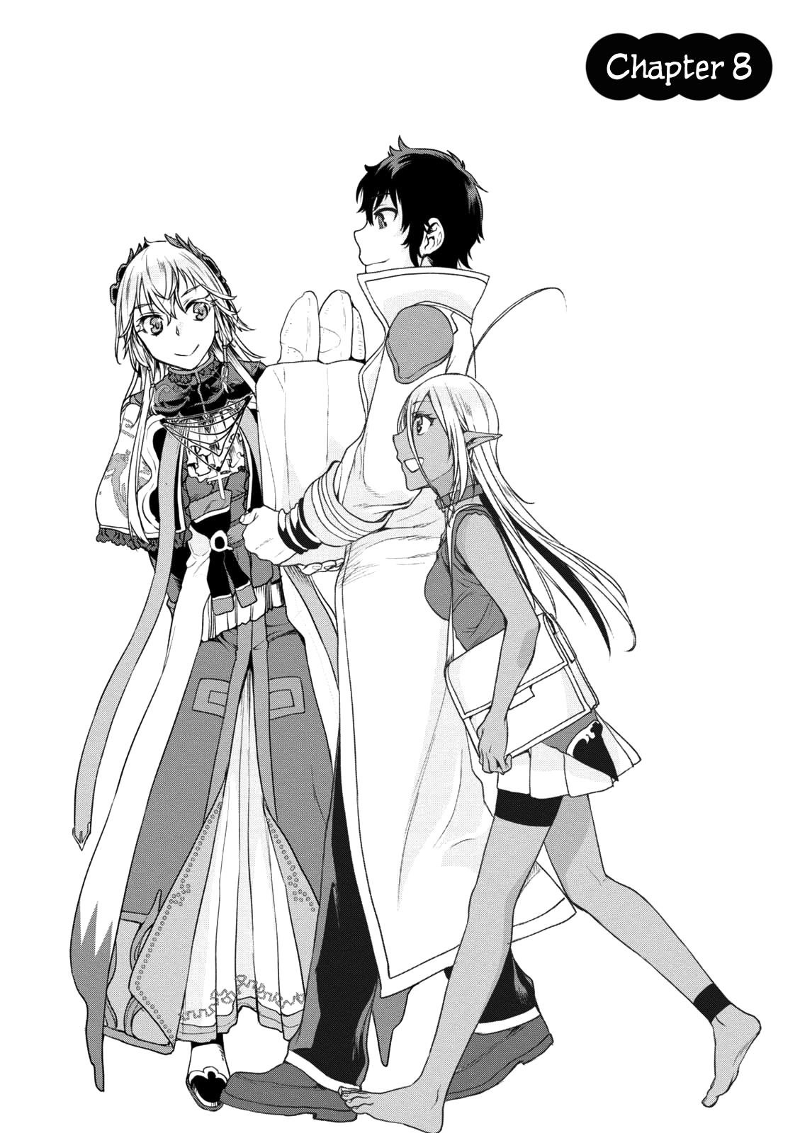 Isekai De Skill Wo Kaitai Shitara Cheat Na Yome Ga Zoushoku Shimashita: Gainen Kousa No Structure Chapter 8 - Page 2