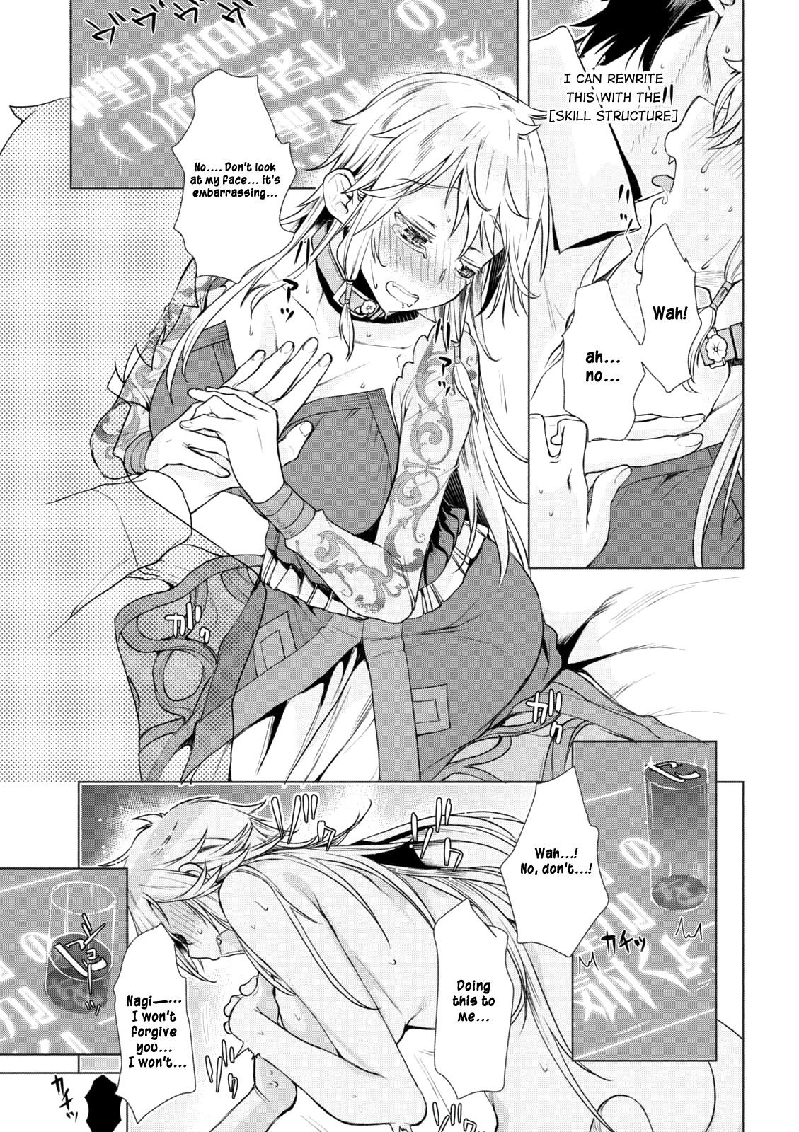 Isekai De Skill Wo Kaitai Shitara Cheat Na Yome Ga Zoushoku Shimashita: Gainen Kousa No Structure Chapter 8 - Page 22