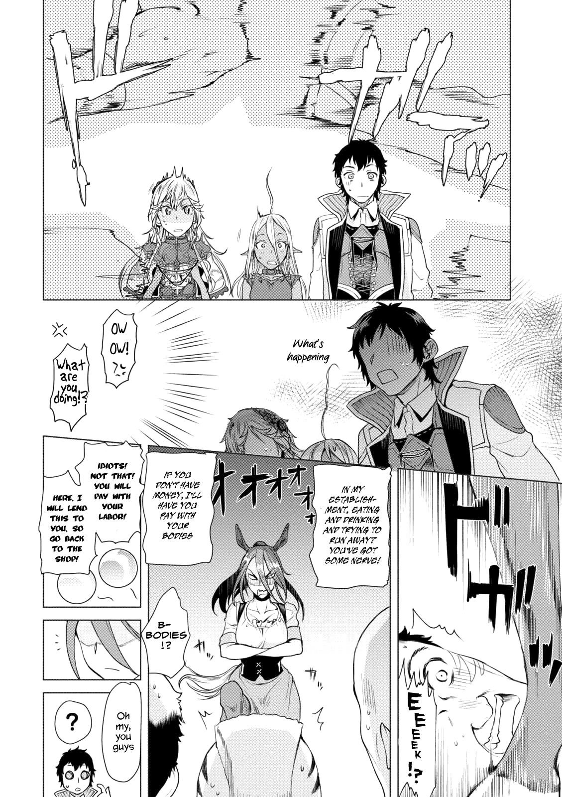 Isekai De Skill Wo Kaitai Shitara Cheat Na Yome Ga Zoushoku Shimashita: Gainen Kousa No Structure Chapter 8 - Page 7