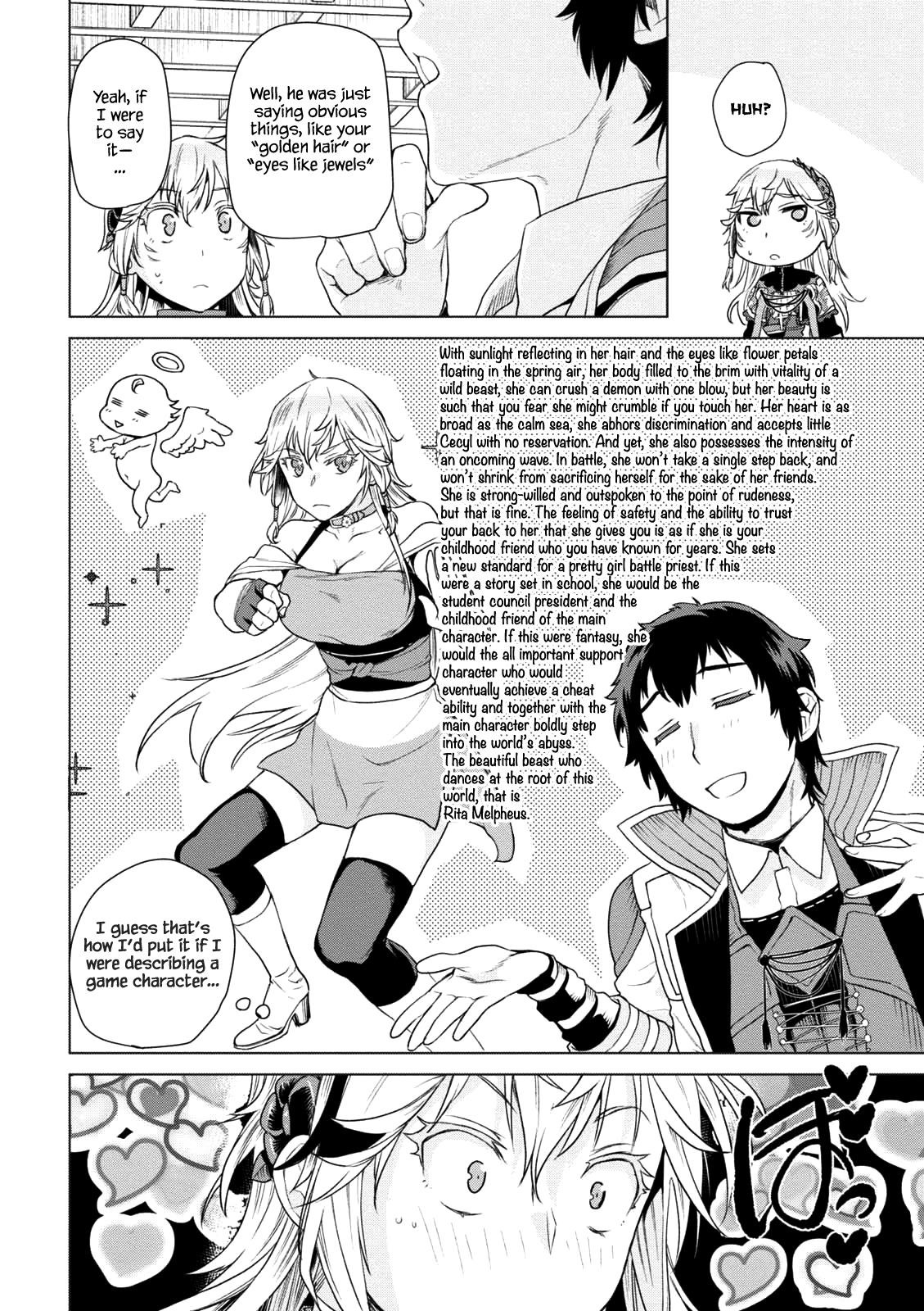 Isekai De Skill Wo Kaitai Shitara Cheat Na Yome Ga Zoushoku Shimashita: Gainen Kousa No Structure Chapter 8 - Page 9