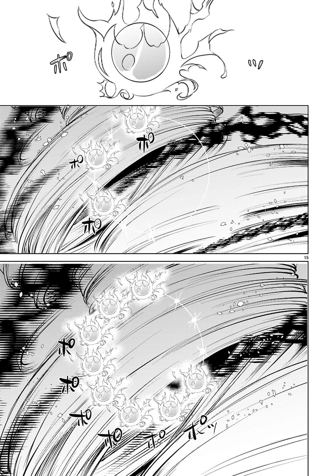 Isekai De Skill Wo Kaitai Shitara Cheat Na Yome Ga Zoushoku Shimashita: Gainen Kousa No Structure Chapter 80 - Page 16