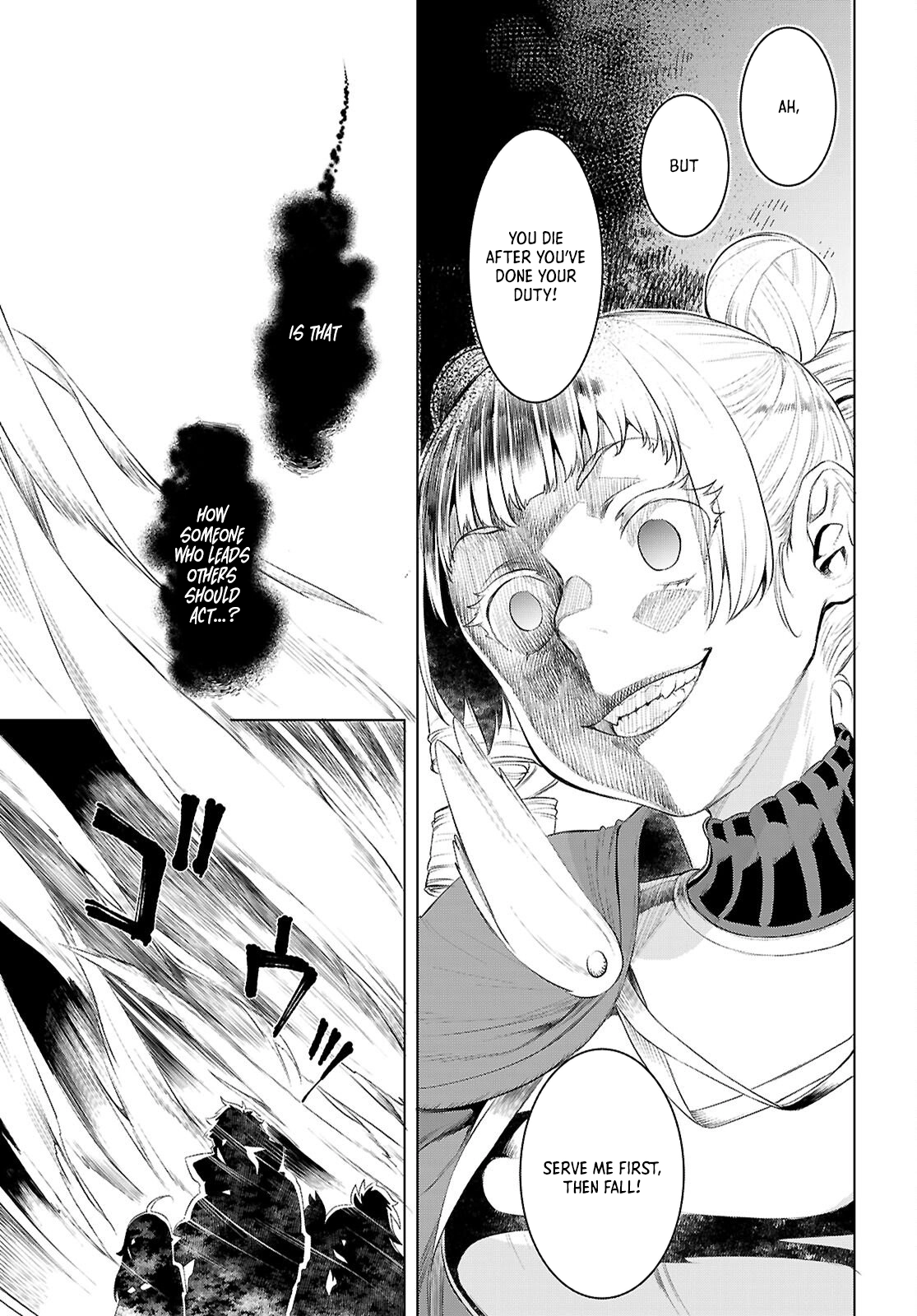 Isekai De Skill Wo Kaitai Shitara Cheat Na Yome Ga Zoushoku Shimashita: Gainen Kousa No Structure Chapter 80 - Page 8