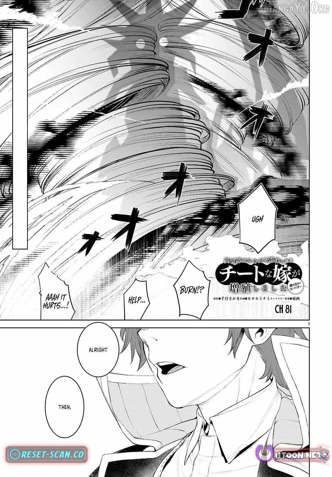 Isekai De Skill Wo Kaitai Shitara Cheat Na Yome Ga Zoushoku Shimashita: Gainen Kousa No Structure Chapter 81 - Page 1