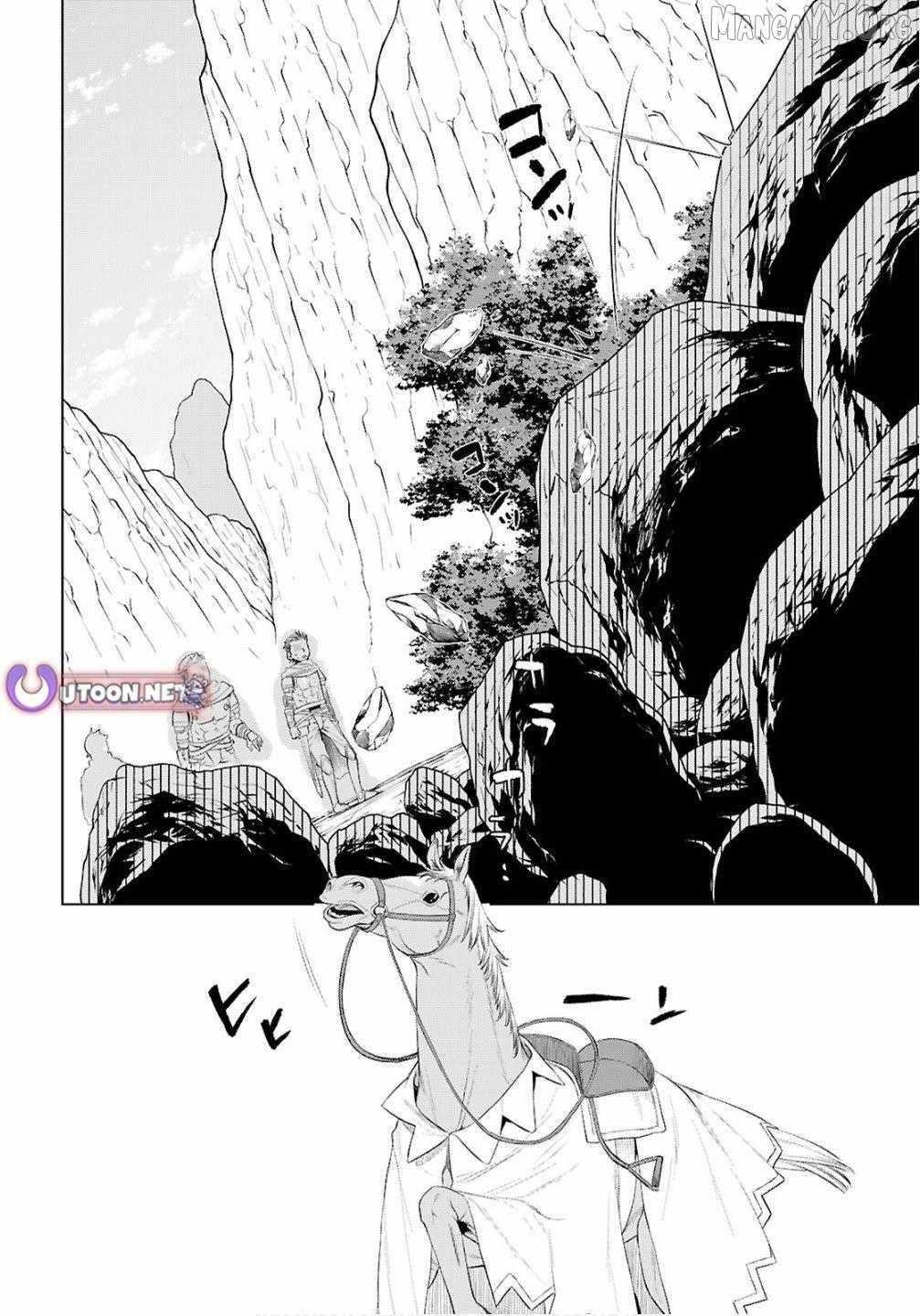 Isekai De Skill Wo Kaitai Shitara Cheat Na Yome Ga Zoushoku Shimashita: Gainen Kousa No Structure Chapter 82 - Page 2