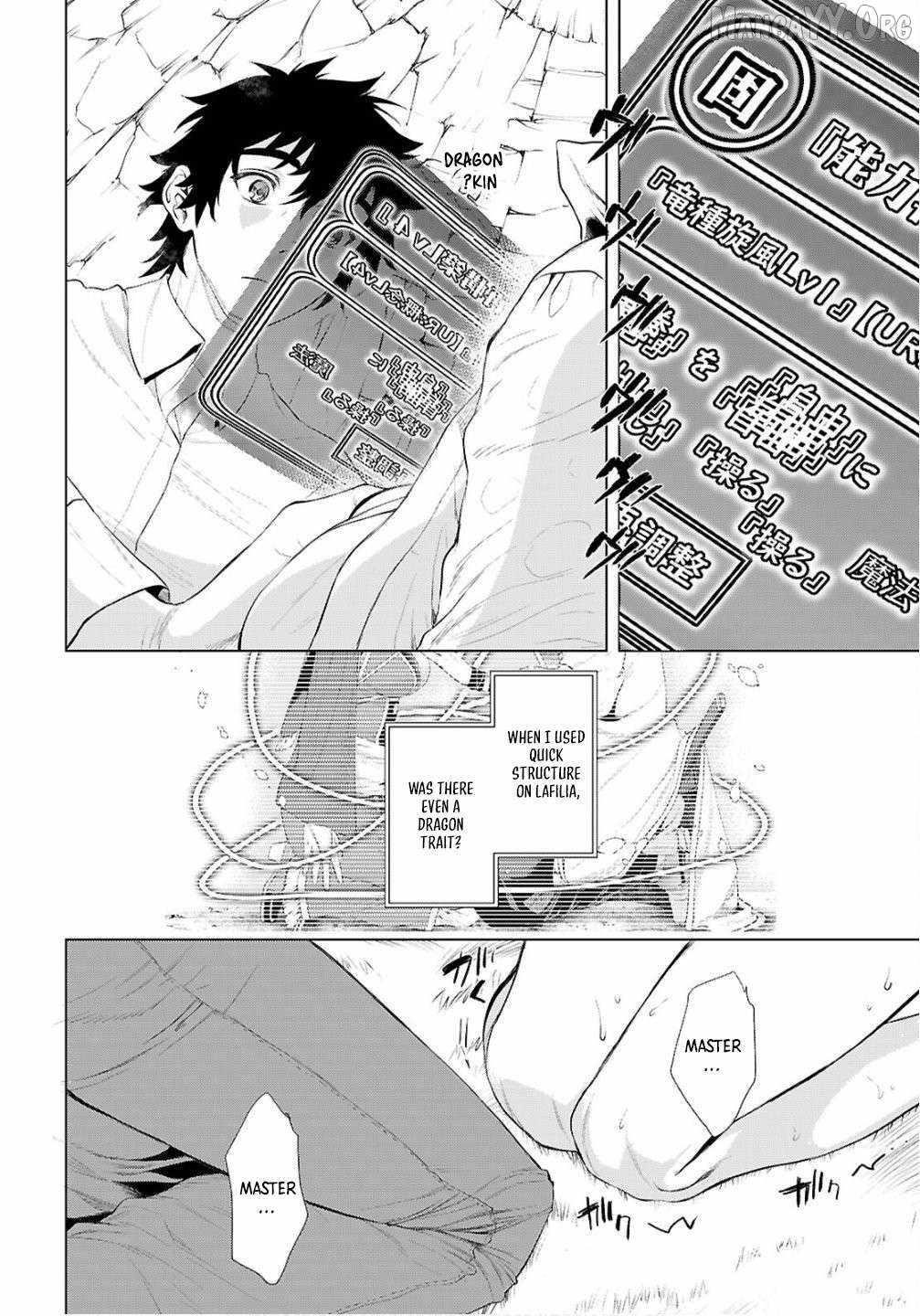 Isekai De Skill Wo Kaitai Shitara Cheat Na Yome Ga Zoushoku Shimashita: Gainen Kousa No Structure Chapter 82 - Page 26