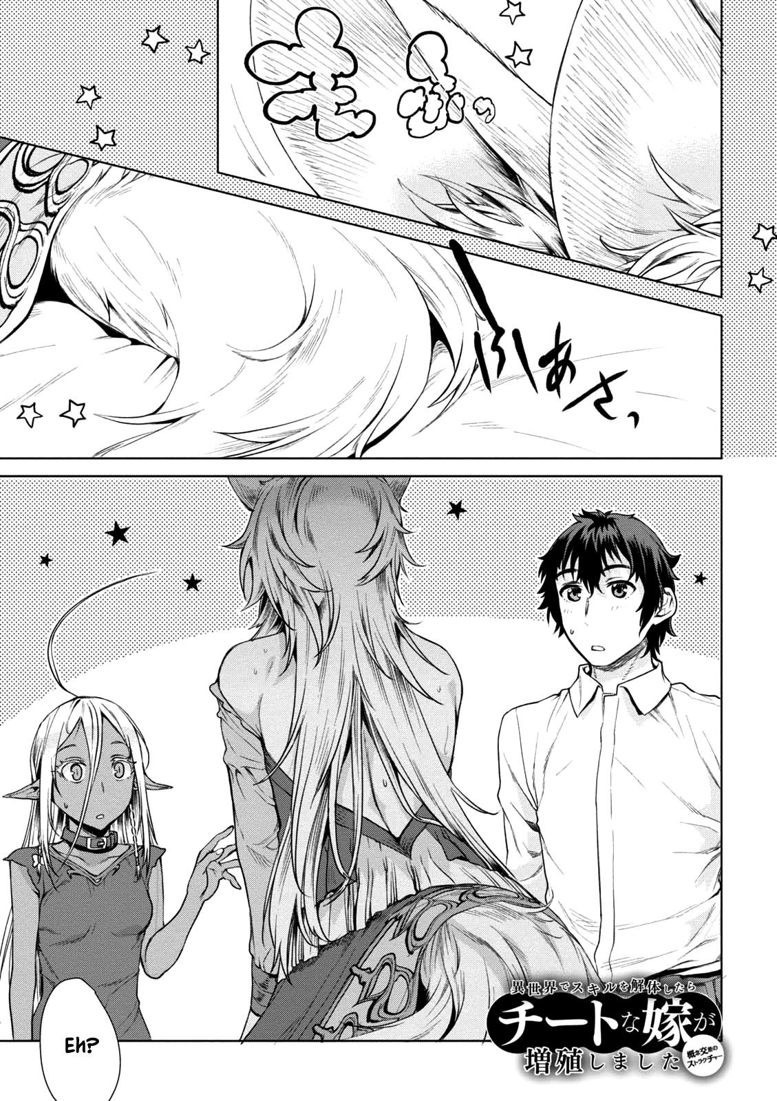 Isekai De Skill Wo Kaitai Shitara Cheat Na Yome Ga Zoushoku Shimashita: Gainen Kousa No Structure Chapter 9 - Page 1