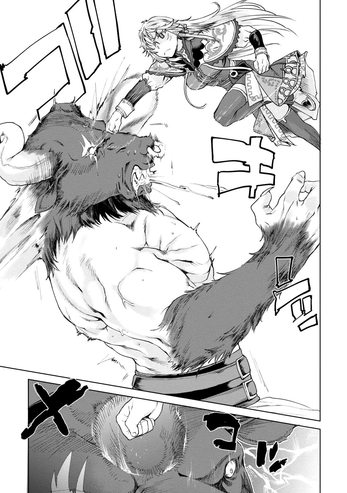 Isekai De Skill Wo Kaitai Shitara Cheat Na Yome Ga Zoushoku Shimashita: Gainen Kousa No Structure Chapter 9 - Page 28