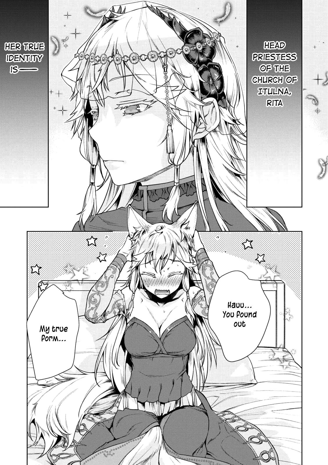 Isekai De Skill Wo Kaitai Shitara Cheat Na Yome Ga Zoushoku Shimashita: Gainen Kousa No Structure Chapter 9 - Page 3