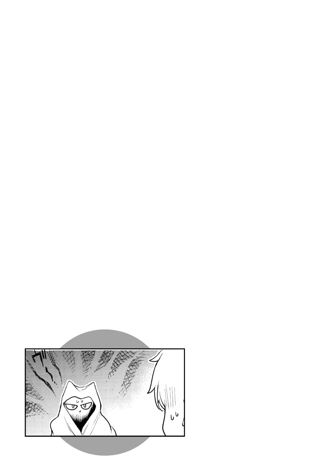 Isekai De Skill Wo Kaitai Shitara Cheat Na Yome Ga Zoushoku Shimashita: Gainen Kousa No Structure Chapter 9 - Page 32