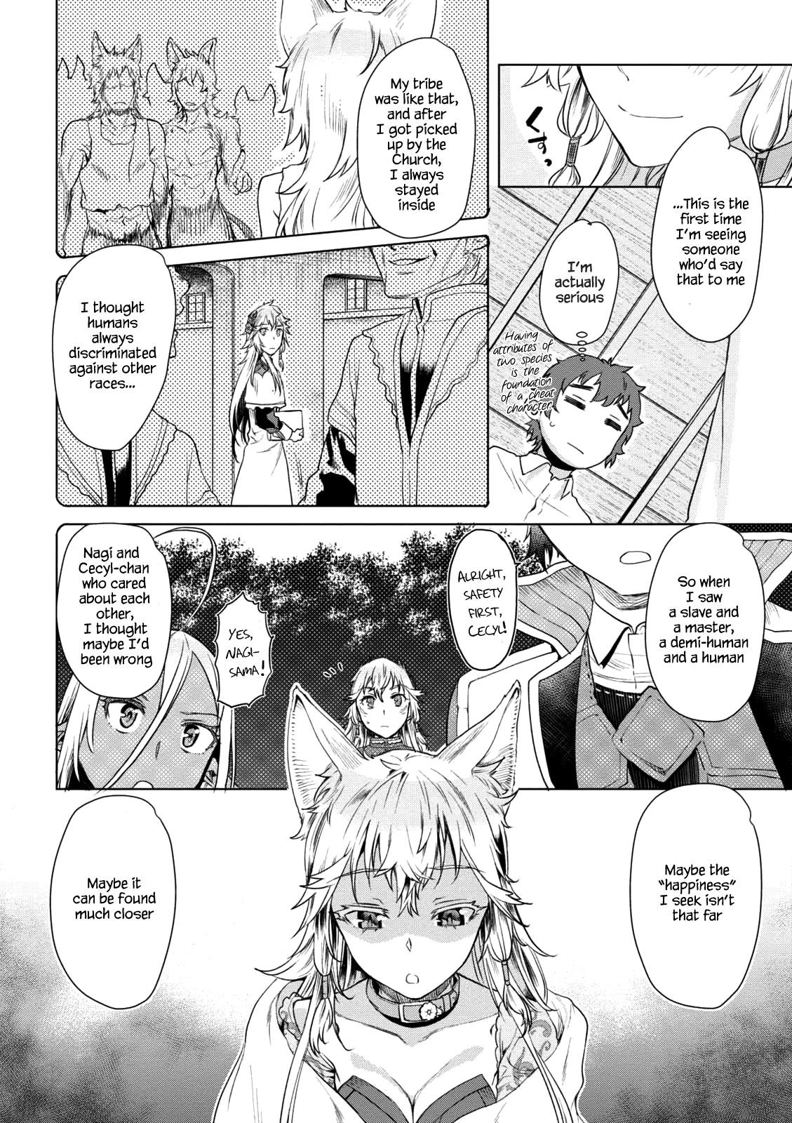 Isekai De Skill Wo Kaitai Shitara Cheat Na Yome Ga Zoushoku Shimashita: Gainen Kousa No Structure Chapter 9 - Page 7