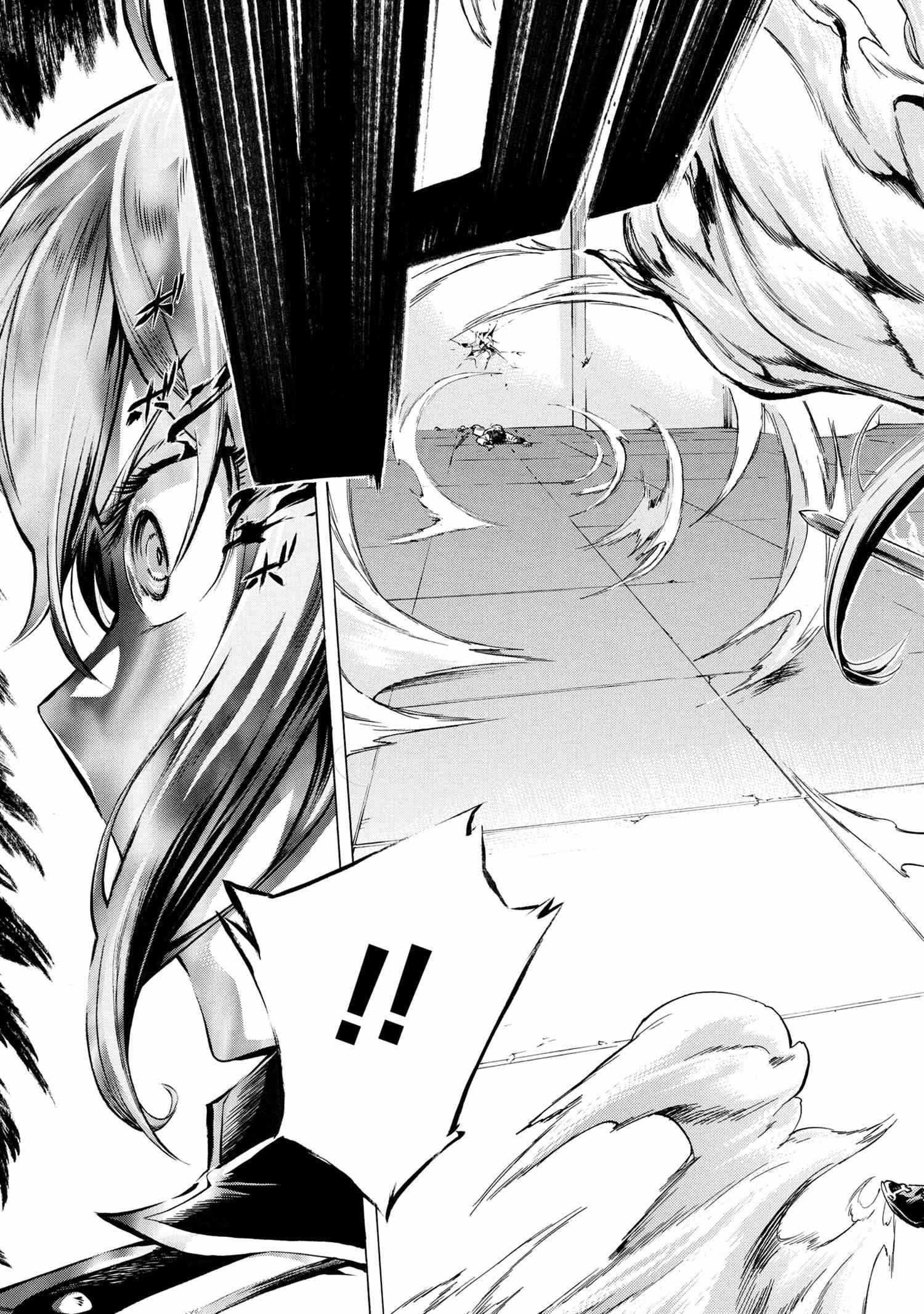 Ichioku-Nen Button O Renda Shita Ore Wa, Kizuitara Saikyou Ni Natteita Chapter 27.1 - Page 5