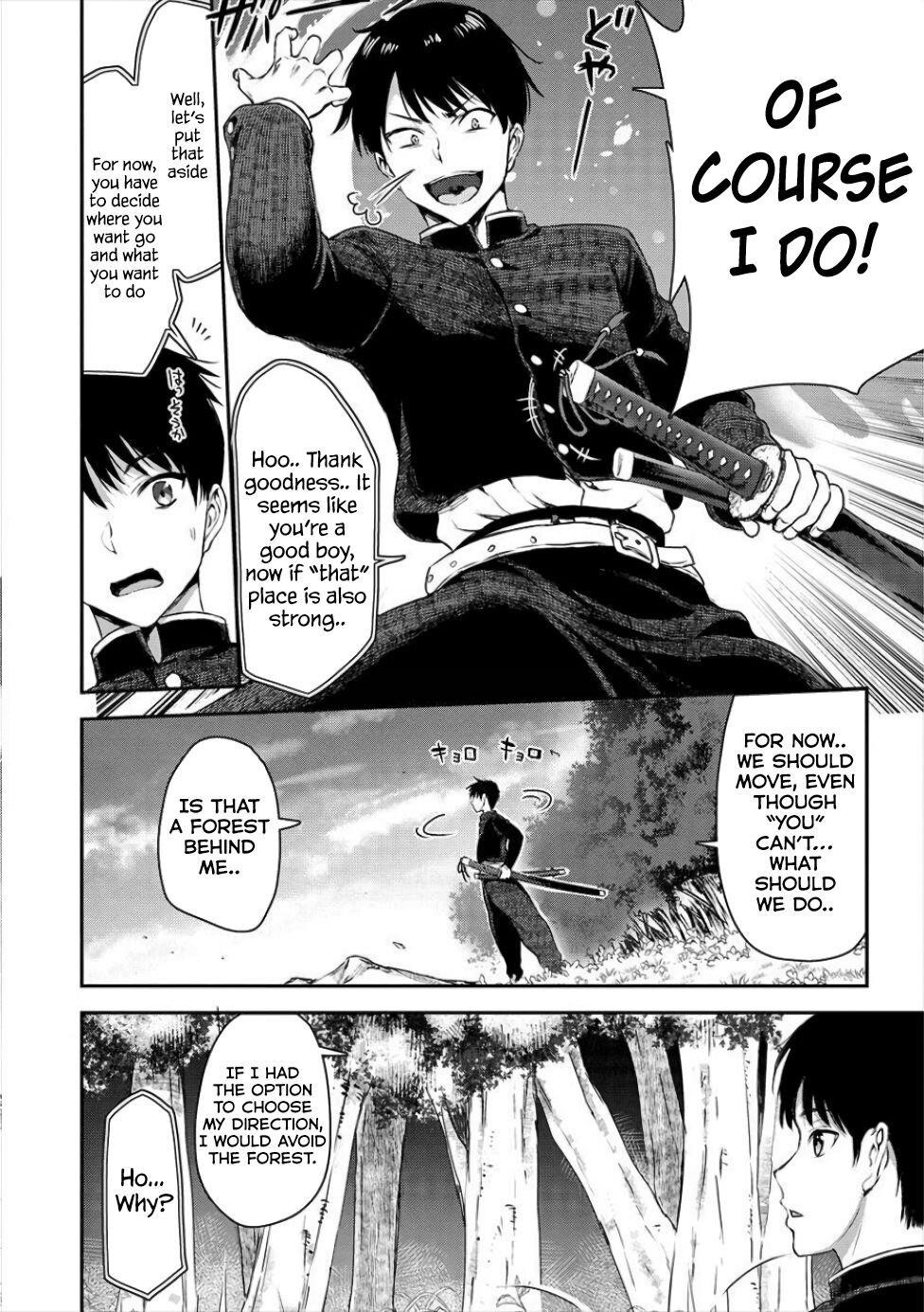 Makenshi no Maken Niyoru Maken no Tame no Harem Life Chapter 1 - Page 11