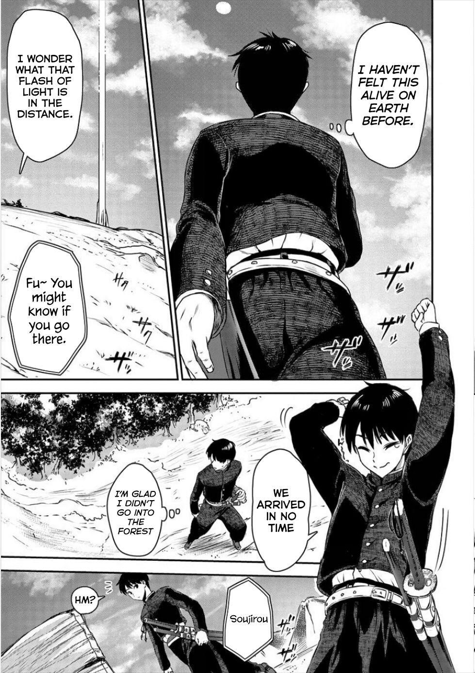 Makenshi no Maken Niyoru Maken no Tame no Harem Life Chapter 1 - Page 14