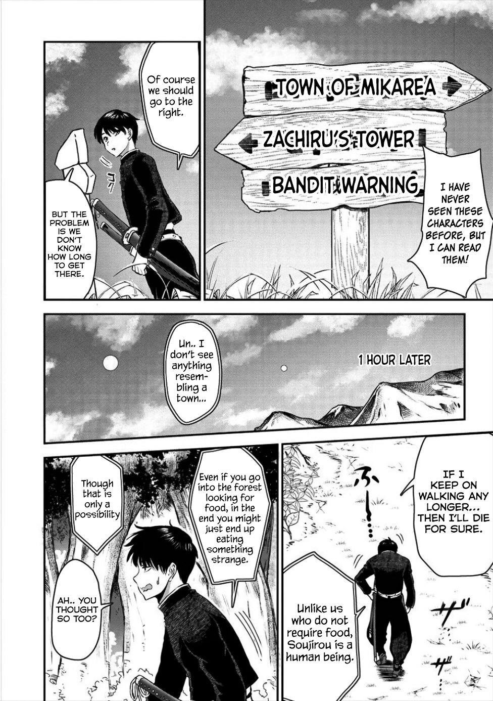 Makenshi no Maken Niyoru Maken no Tame no Harem Life Chapter 1 - Page 15