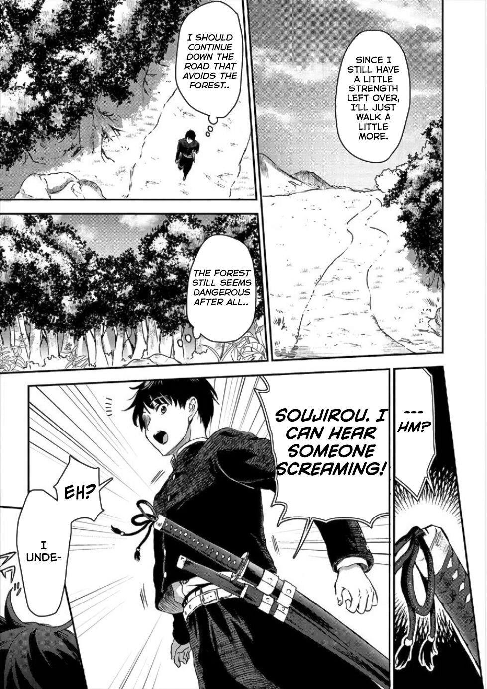 Makenshi no Maken Niyoru Maken no Tame no Harem Life Chapter 1 - Page 16