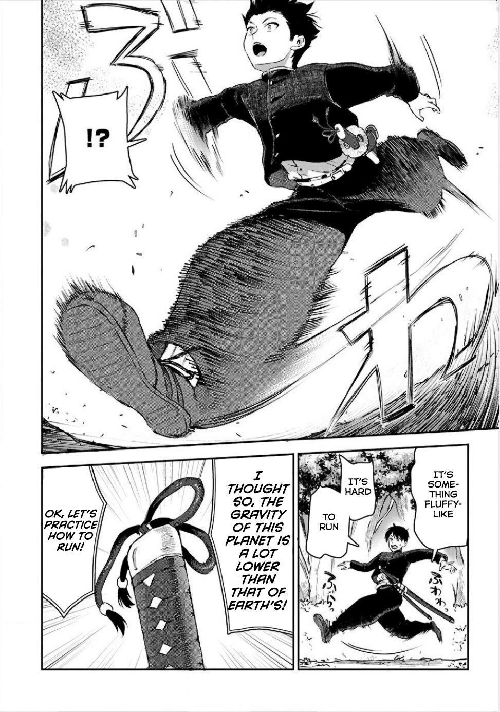 Makenshi no Maken Niyoru Maken no Tame no Harem Life Chapter 1 - Page 17