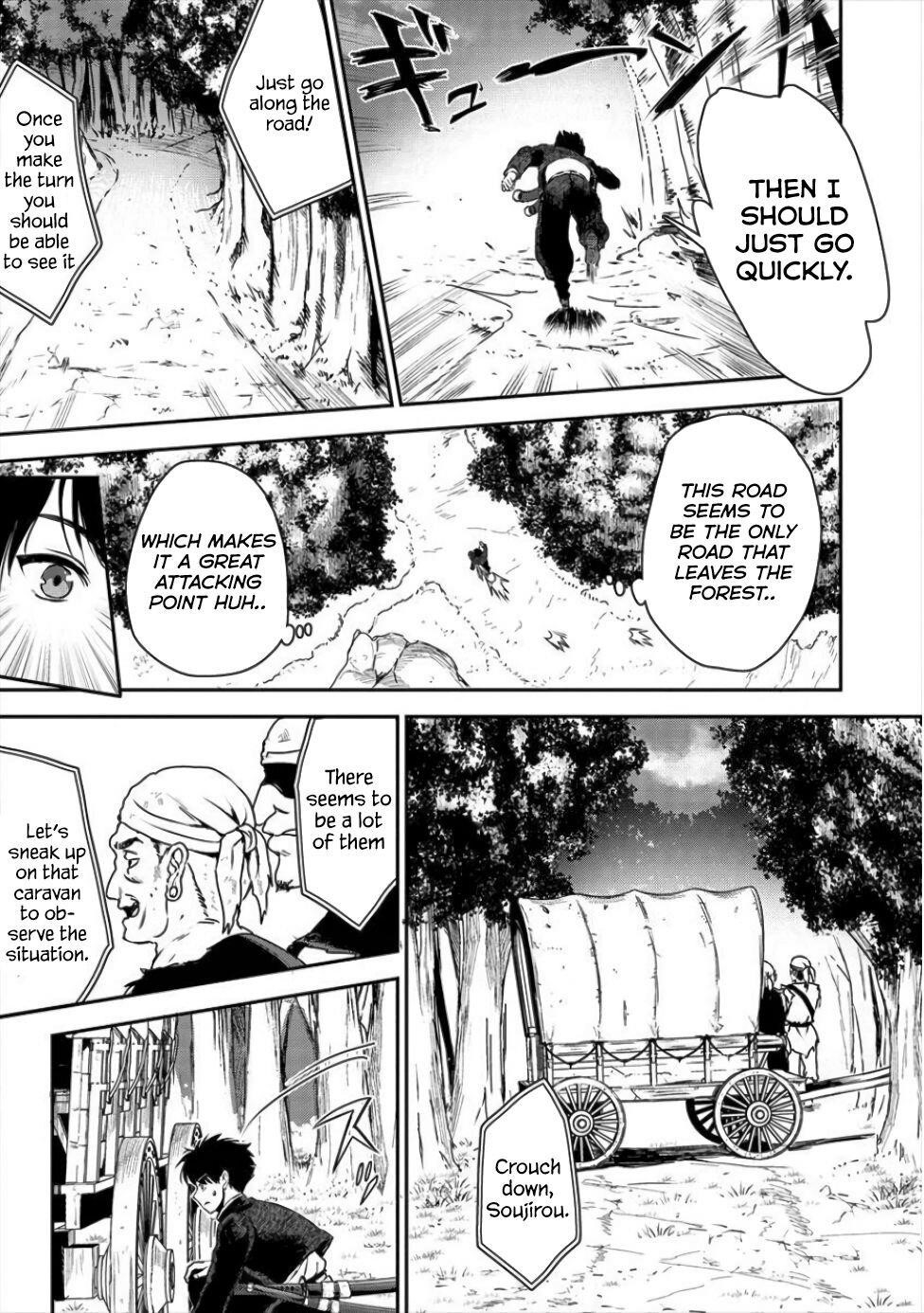 Makenshi no Maken Niyoru Maken no Tame no Harem Life Chapter 1 - Page 20