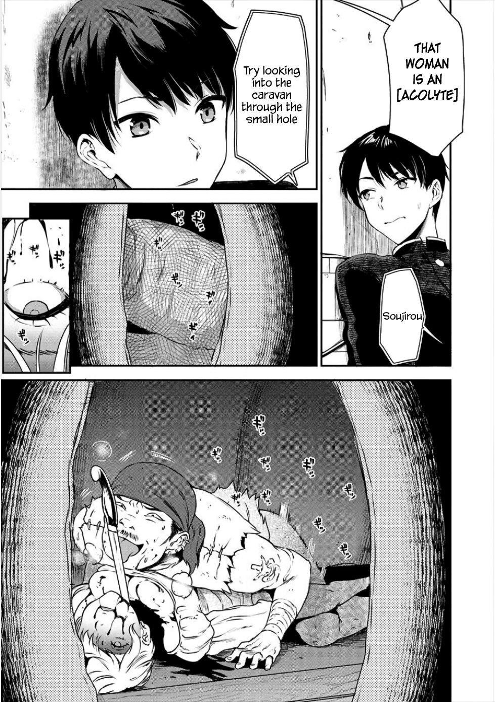 Makenshi no Maken Niyoru Maken no Tame no Harem Life Chapter 1 - Page 22