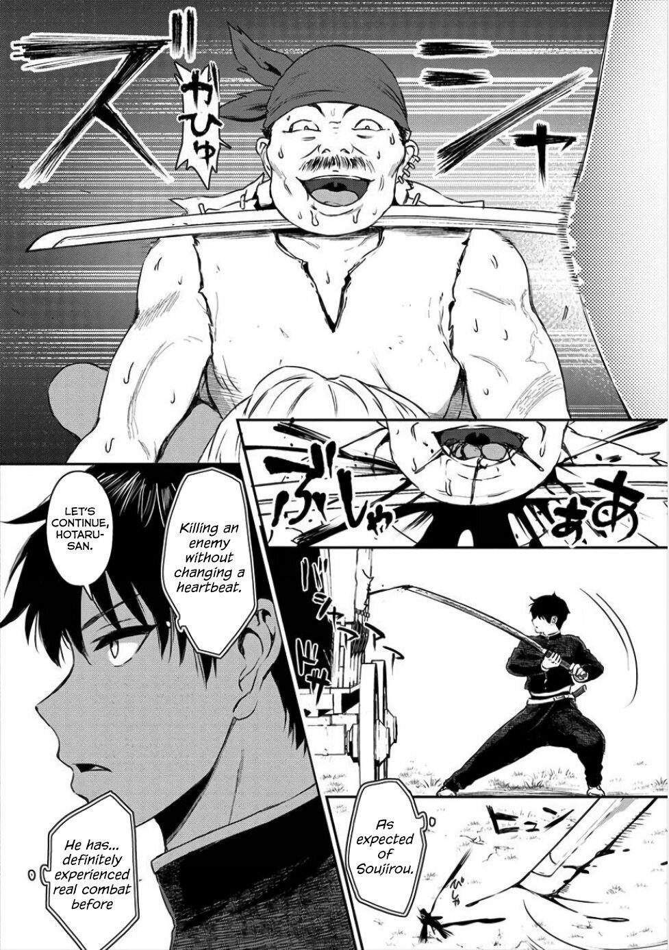 Makenshi no Maken Niyoru Maken no Tame no Harem Life Chapter 1 - Page 25