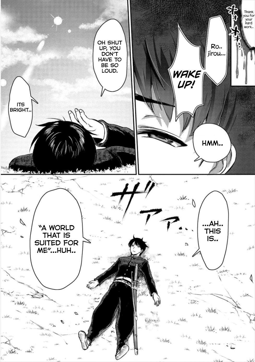 Makenshi no Maken Niyoru Maken no Tame no Harem Life Chapter 1 - Page 3