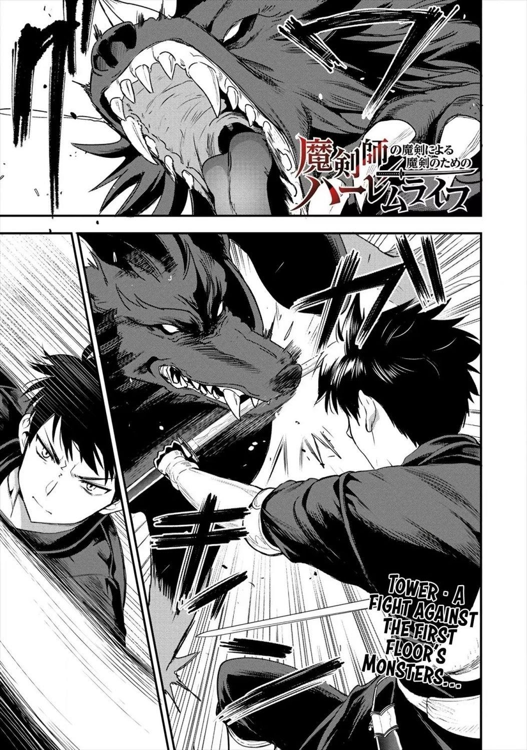 Makenshi no Maken Niyoru Maken no Tame no Harem Life Chapter 10 - Page 1