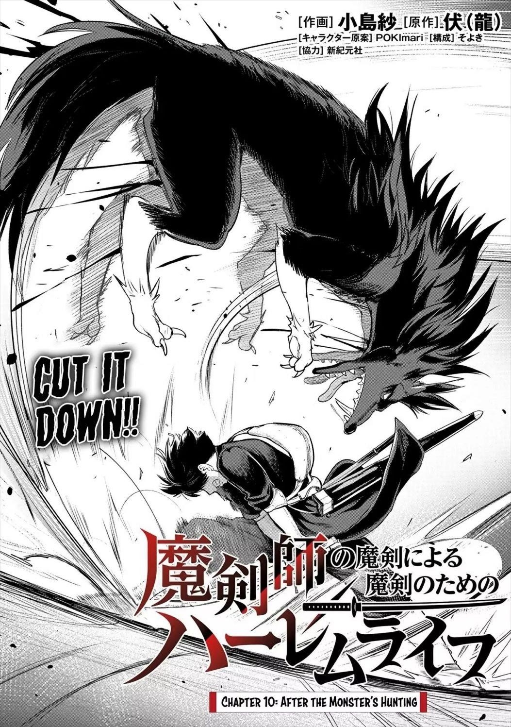 Makenshi no Maken Niyoru Maken no Tame no Harem Life Chapter 10 - Page 2