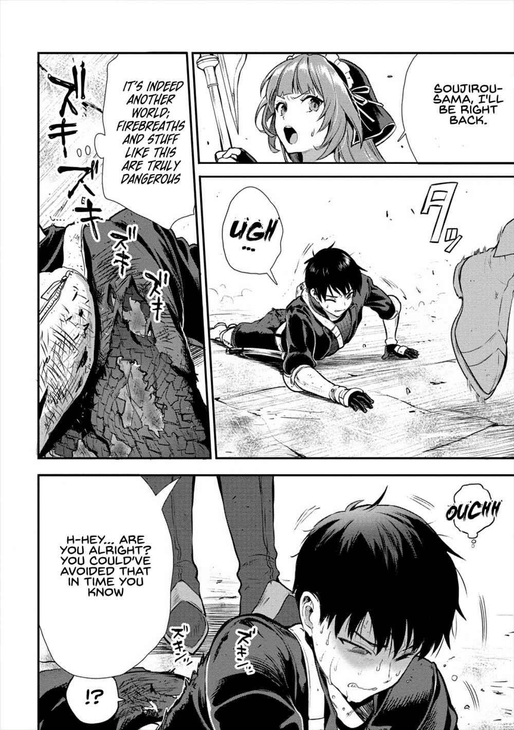 Makenshi no Maken Niyoru Maken no Tame no Harem Life Chapter 11 - Page 13