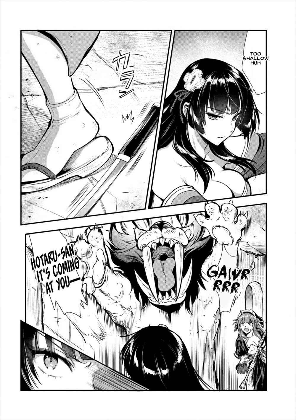 Makenshi no Maken Niyoru Maken no Tame no Harem Life Chapter 11 - Page 17