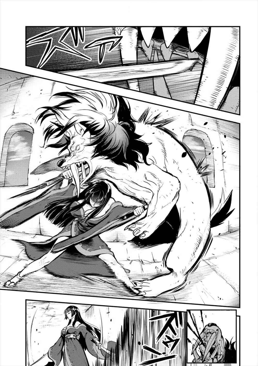 Makenshi no Maken Niyoru Maken no Tame no Harem Life Chapter 11 - Page 18