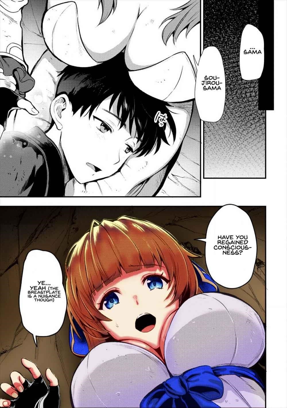 Makenshi no Maken Niyoru Maken no Tame no Harem Life Chapter 11 - Page 20