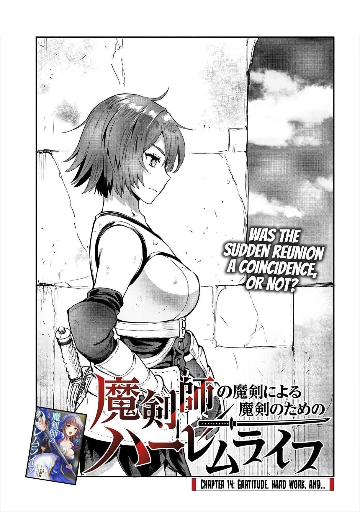 Makenshi no Maken Niyoru Maken no Tame no Harem Life Chapter 14 - Page 1