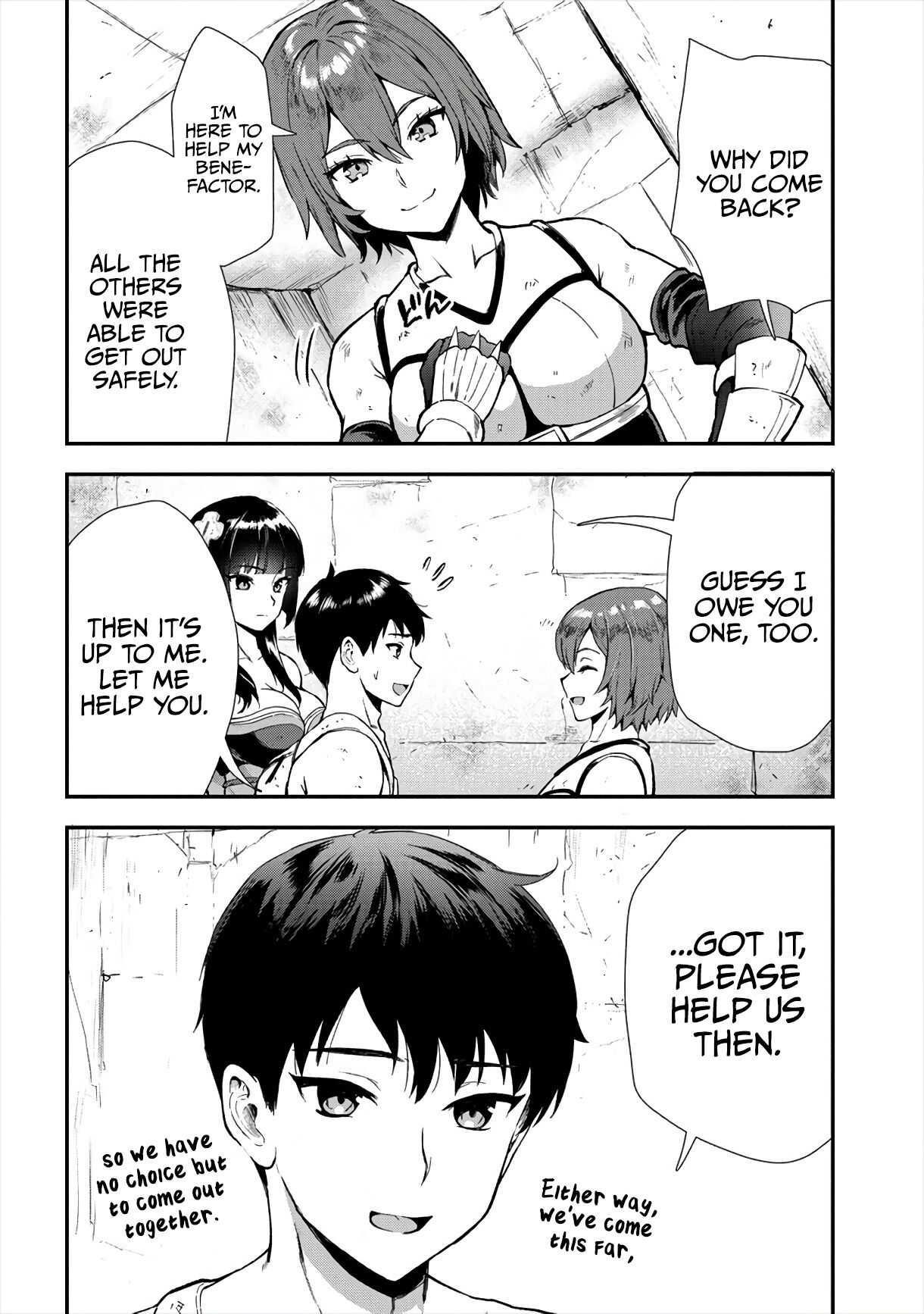 Makenshi no Maken Niyoru Maken no Tame no Harem Life Chapter 14 - Page 2