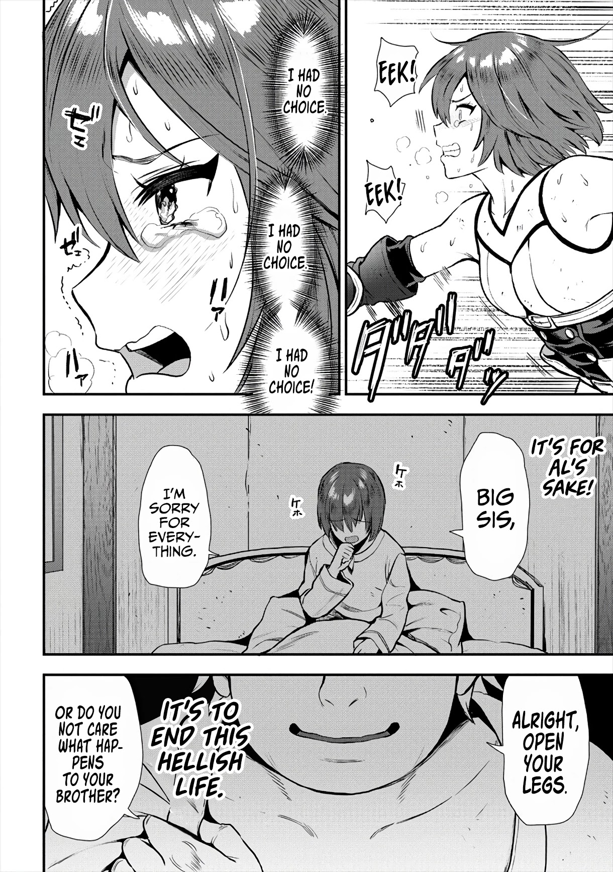 Makenshi no Maken Niyoru Maken no Tame no Harem Life Chapter 15 - Page 2