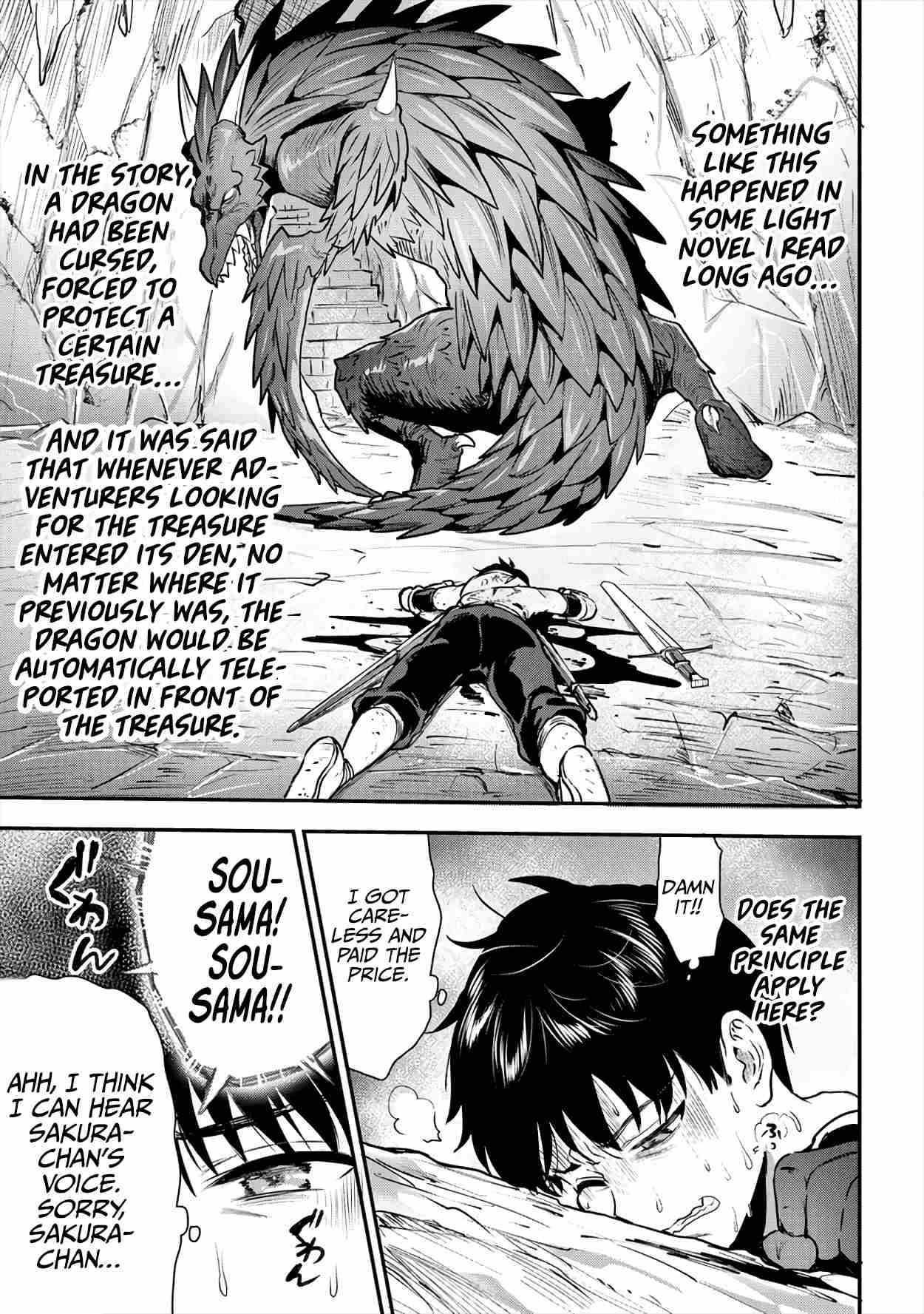 Makenshi no Maken Niyoru Maken no Tame no Harem Life Chapter 16 - Page 17