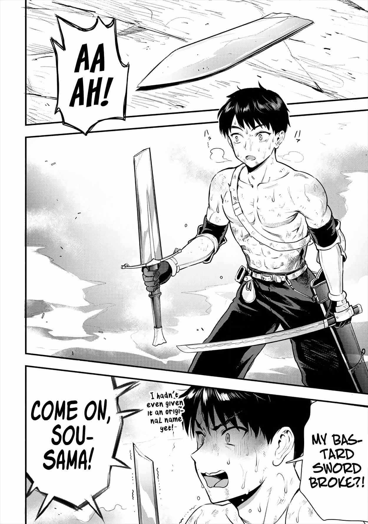 Makenshi no Maken Niyoru Maken no Tame no Harem Life Chapter 16 - Page 27