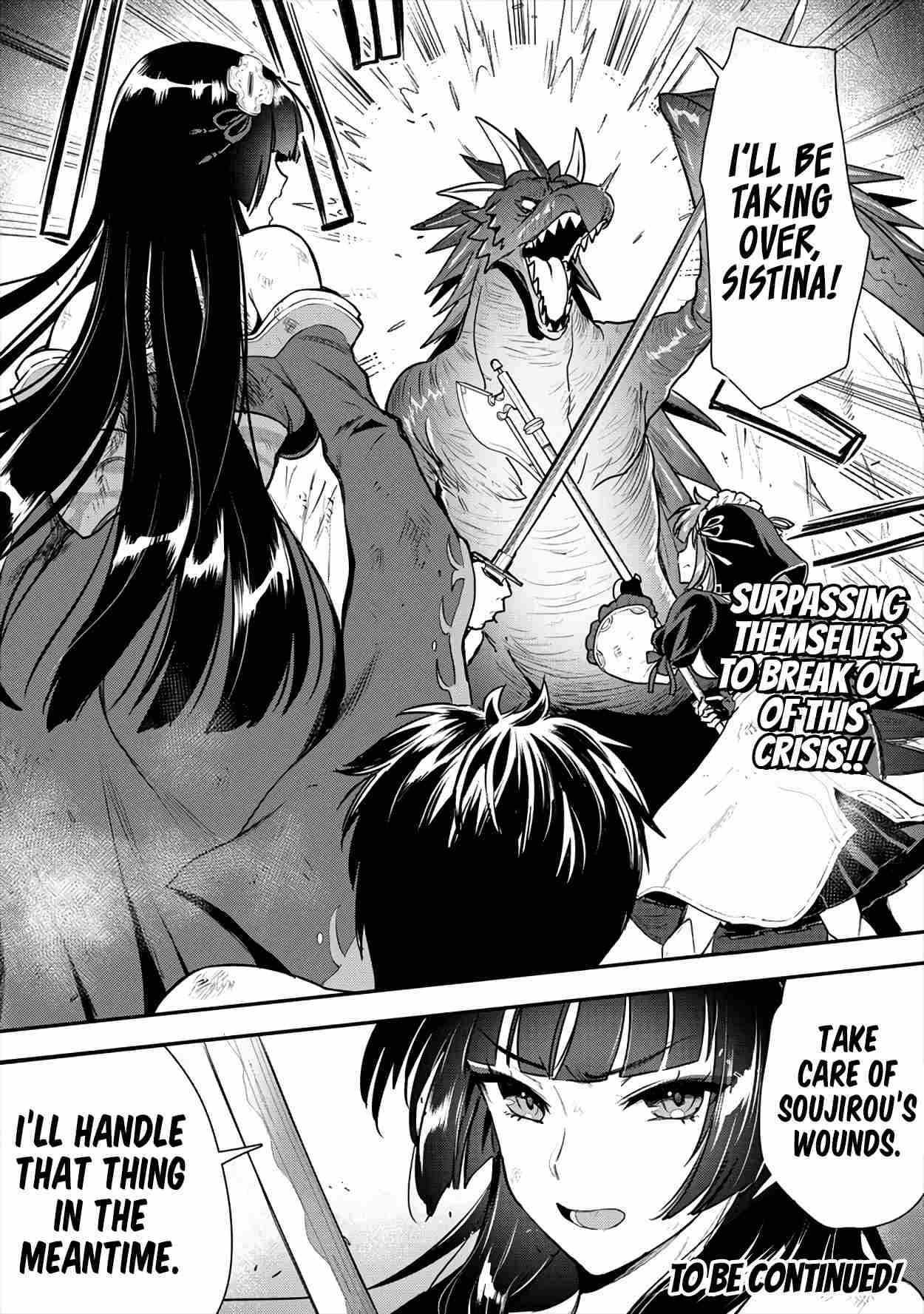 Makenshi no Maken Niyoru Maken no Tame no Harem Life Chapter 16 - Page 30