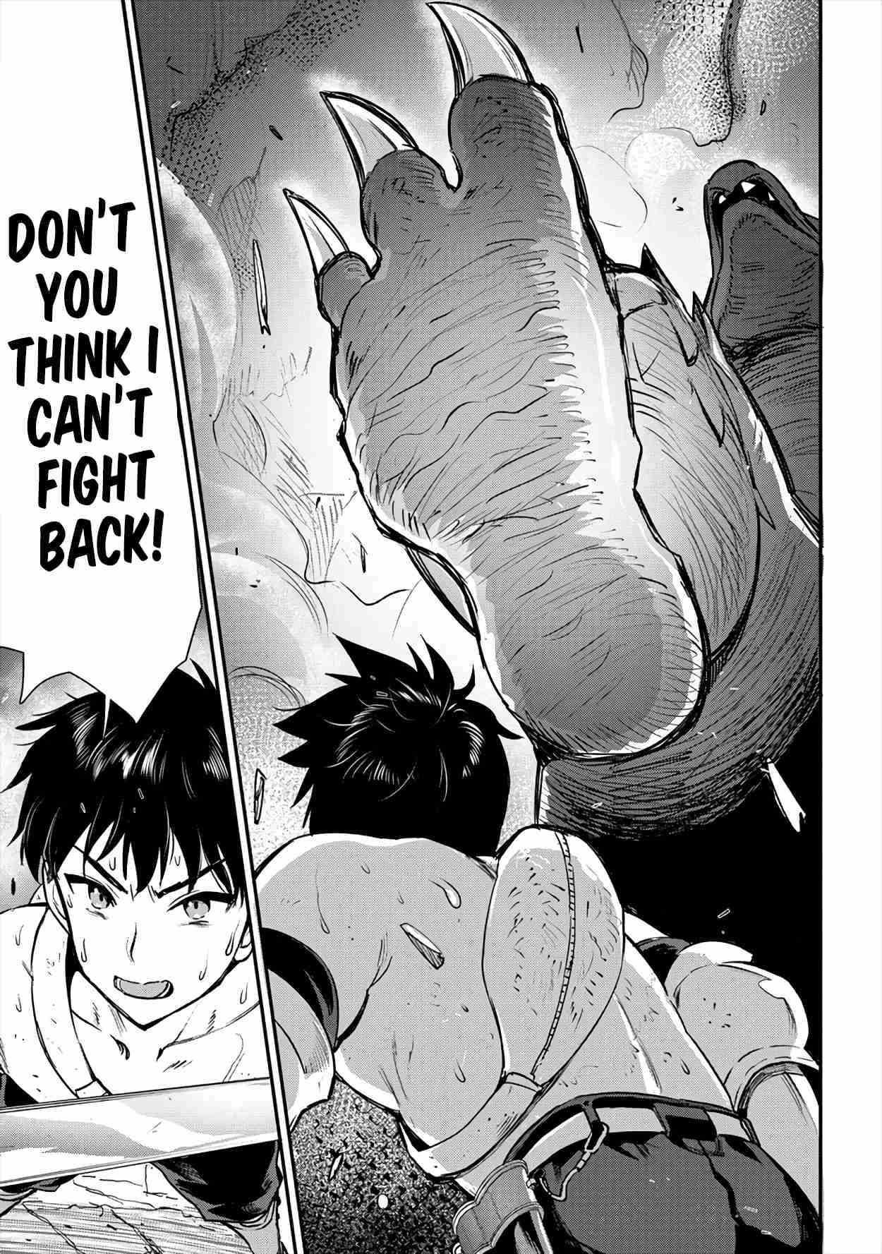 Makenshi no Maken Niyoru Maken no Tame no Harem Life Chapter 16 - Page 5