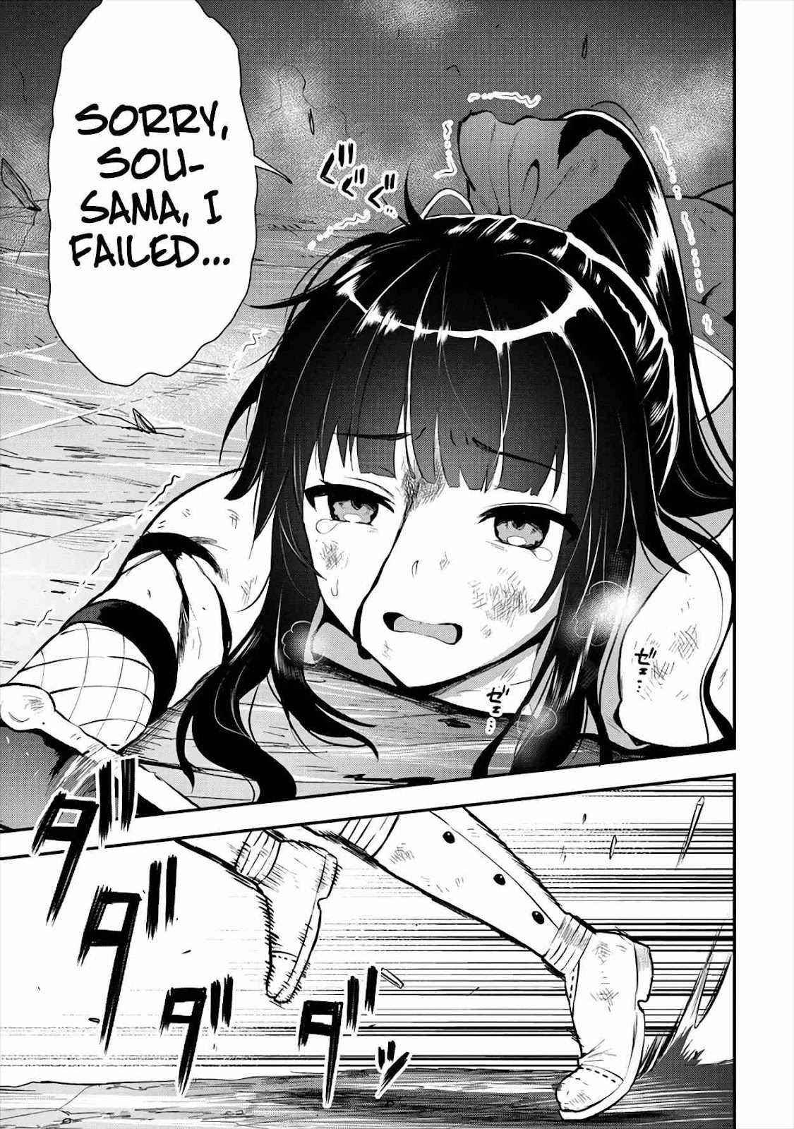 Makenshi no Maken Niyoru Maken no Tame no Harem Life Chapter 18 - Page 23