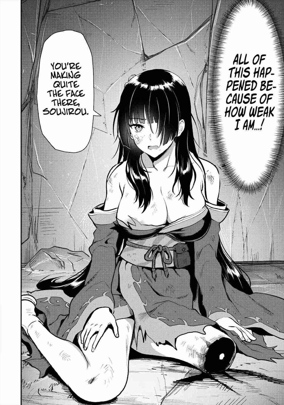 Makenshi no Maken Niyoru Maken no Tame no Harem Life Chapter 18 - Page 5