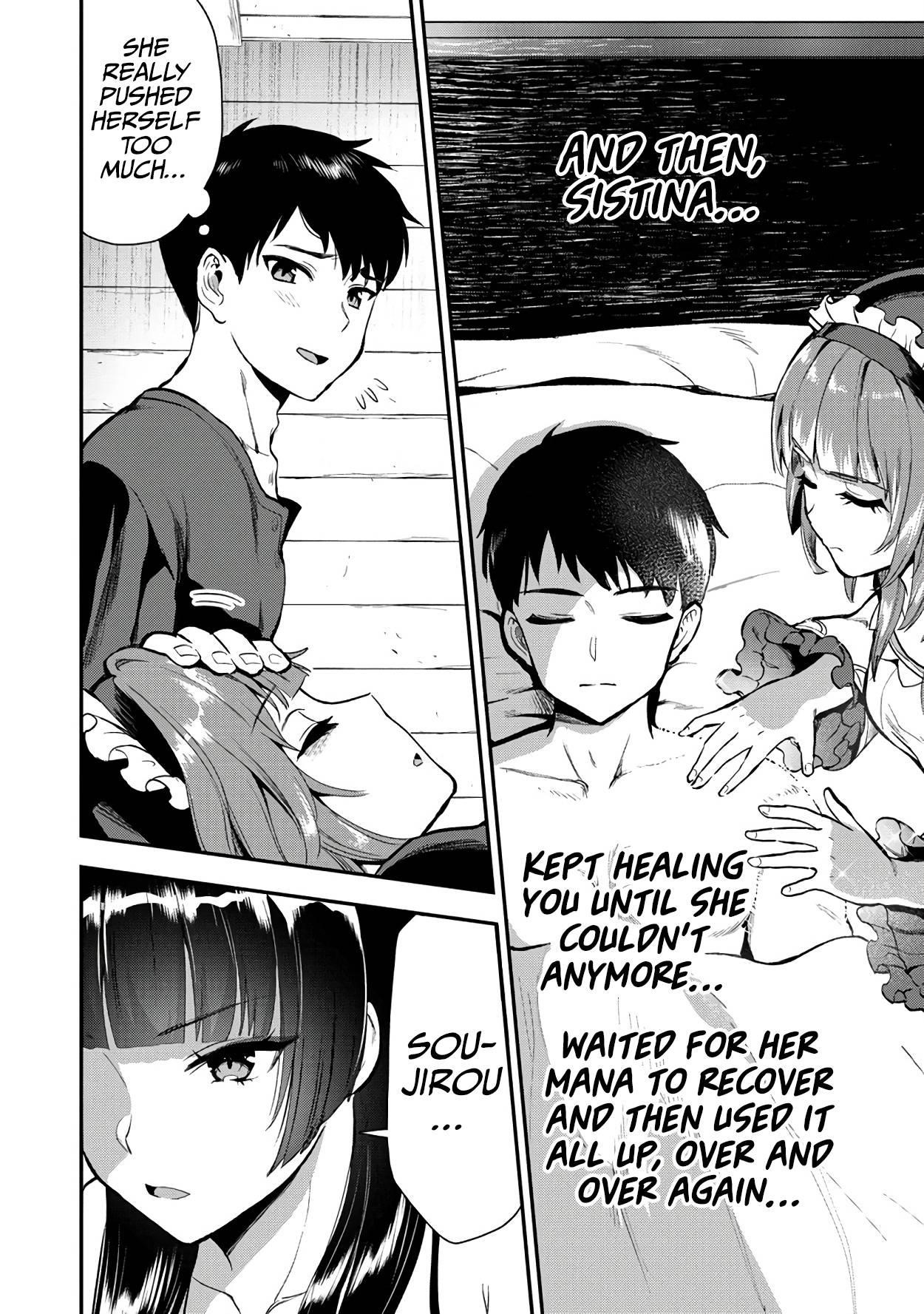 Makenshi no Maken Niyoru Maken no Tame no Harem Life Chapter 19 - Page 15